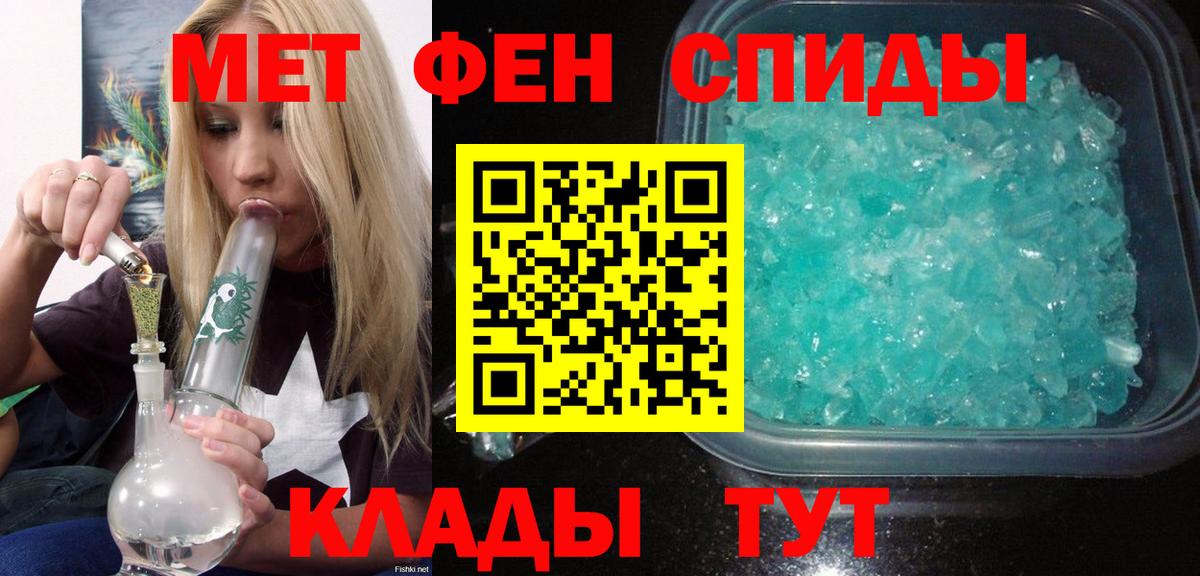 Amphetamine VHQ Петрозаводск