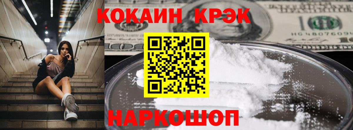 купить наркотик  Вход с VPN  Петрозаводск  Cocaine Перу  Cocaine Columbia 