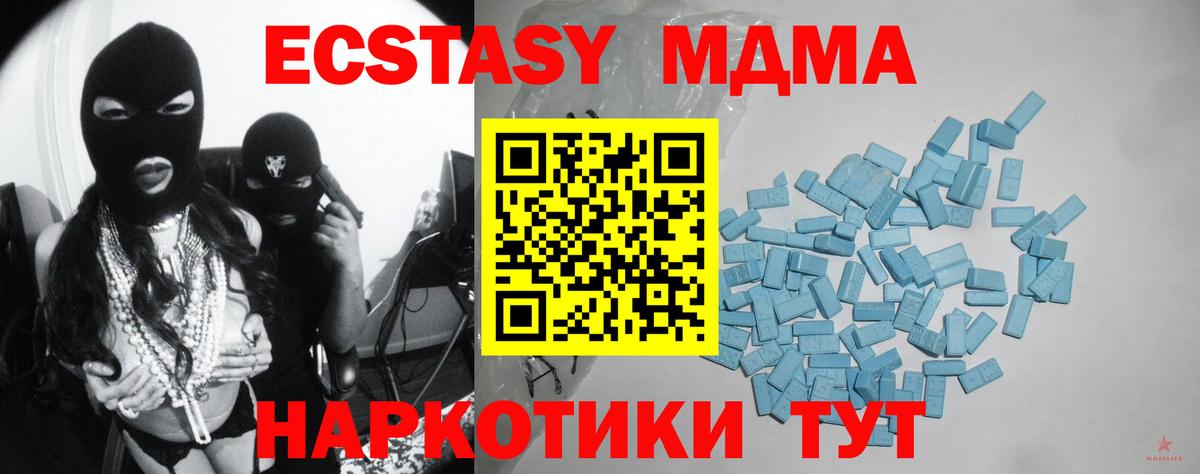 Петрозаводск  ЭКСТАЗИ бентли  Экстази  Ecstasy Punisher  Вход с VPN 