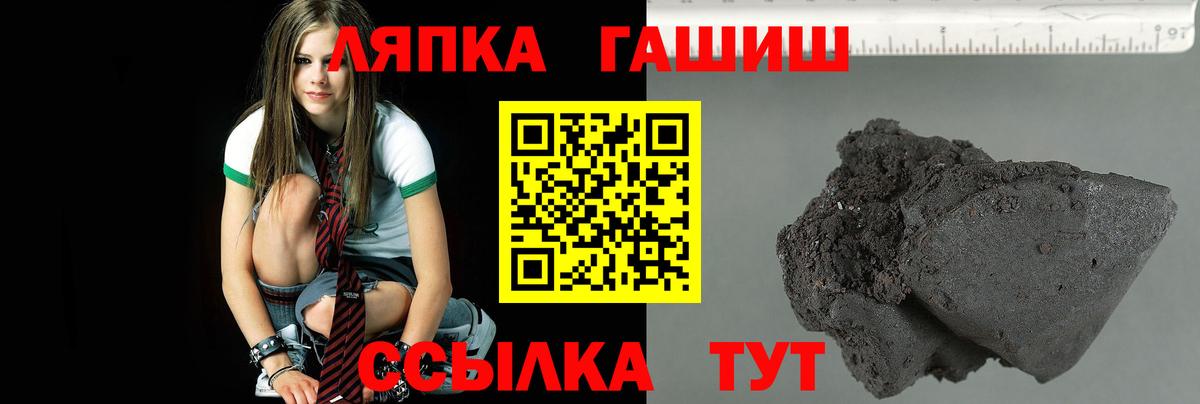 ГАШ  МАРИХУАНА  Мефедрон   NBOMe  Вход с VPN  Петрозаводск  Меф 