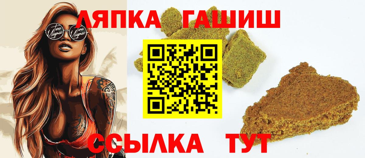Петрозаводск  ГАШ Cannabis  ГАШ  как найти наркотики  Вход с VPN 