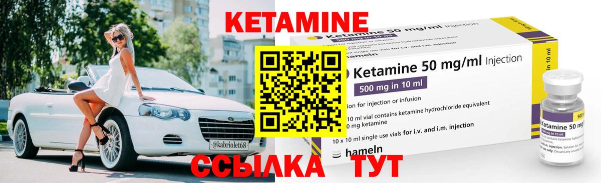 OMG вход  Вход с VPN  Петрозаводск  Кетамин ketamine  Кетамин VHQ 