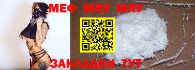 дживик Рязань