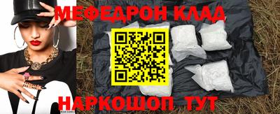 каннабис Рыбинск