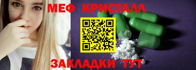каннабис Рыбинск