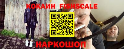 каннабис Рыбинск