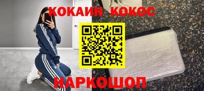 дживик Рязань