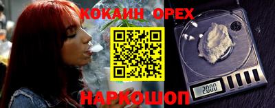 дживик Рязань