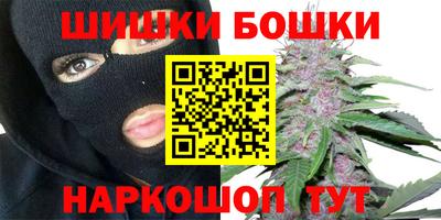 каннабис Рыбинск