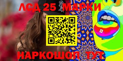 каннабис Рыбинск