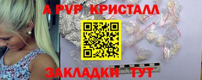 мефедрон мука Севастополь