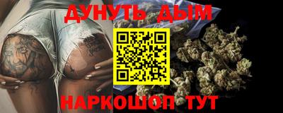 каннабис Рыбинск