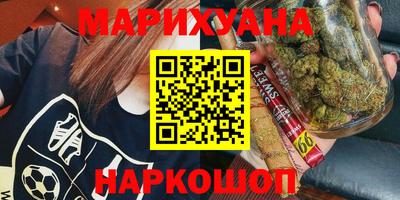 каннабис Рыбинск