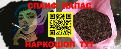 каннабис Рыбинск
