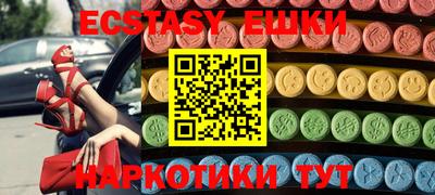 ECSTASY Рузаевка