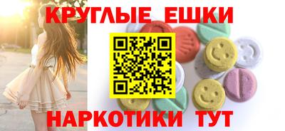 каннабис Рыбинск