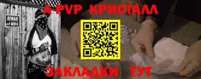 каннабис Рыбинск