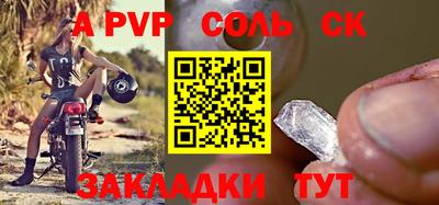 дживик Рязань