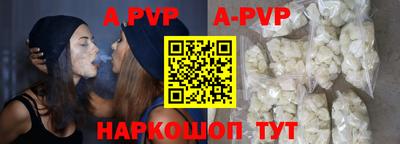 каннабис Рыбинск