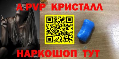 дживик Рязань