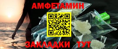 каннабис Рыбинск