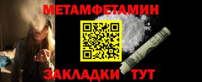 дживик Рязань