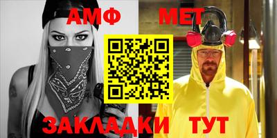 дживик Рязань