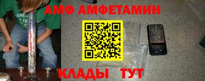 каннабис Рыбинск