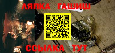 дживик Рязань
