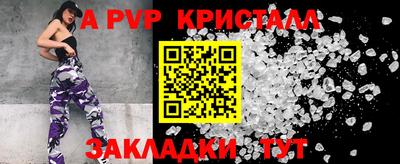 каннабис Рыбинск