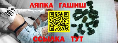 соль курить ск Северобайкальск