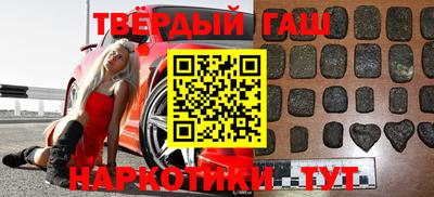 соль курить ск Северобайкальск