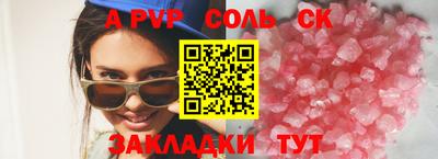 мефедрон мука Севастополь