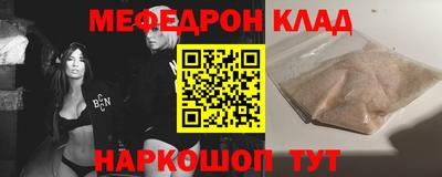 соль курить ск Северобайкальск