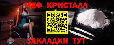 дживик Рязань