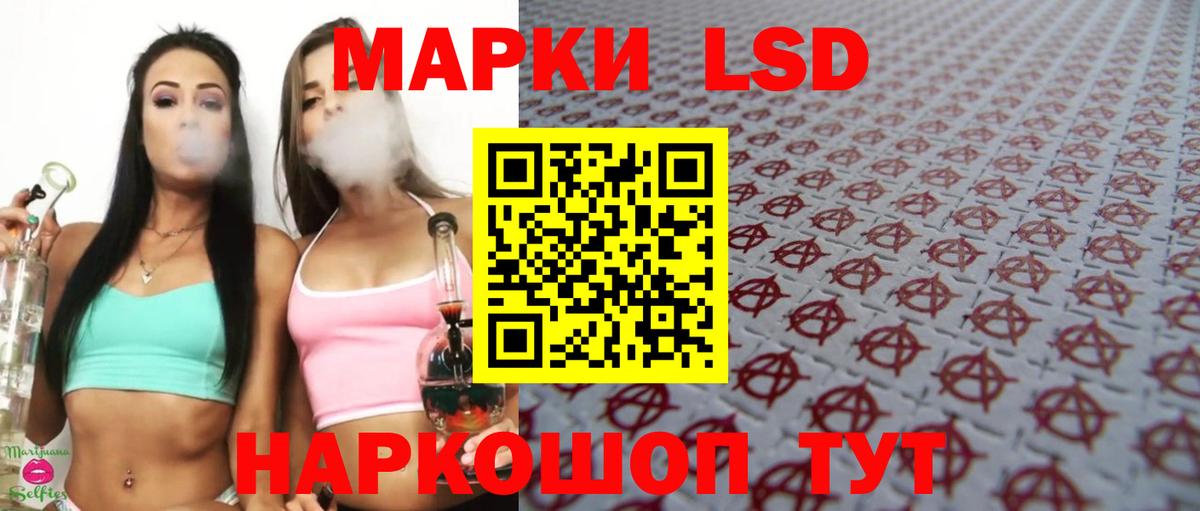 Лсд 25 экстази  ЛСД экстази ecstasy  Петрозаводск  Вход с VPN  LSD-25 экстази ecstasy 