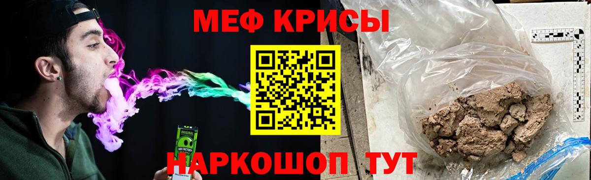МЕФ  Петрозаводск