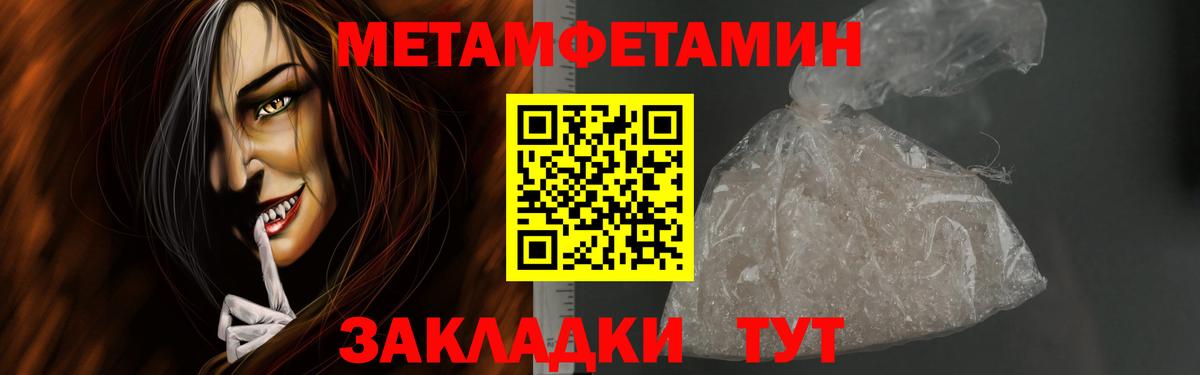Метамфетамин мет  Вход с VPN  Метамфетамин мет  Петрозаводск 