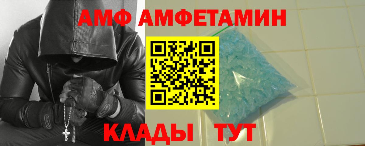Метамфетамин пудра Петрозаводск