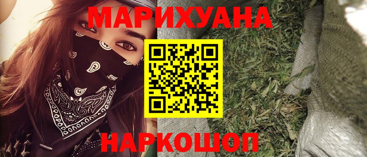 Бошки Шишки конопля Петрозаводск